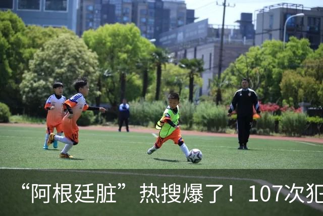 “阿根廷脏”热搜爆了！107次犯规14张黄牌，输掉的不只是冠军，还有全世界的尊重